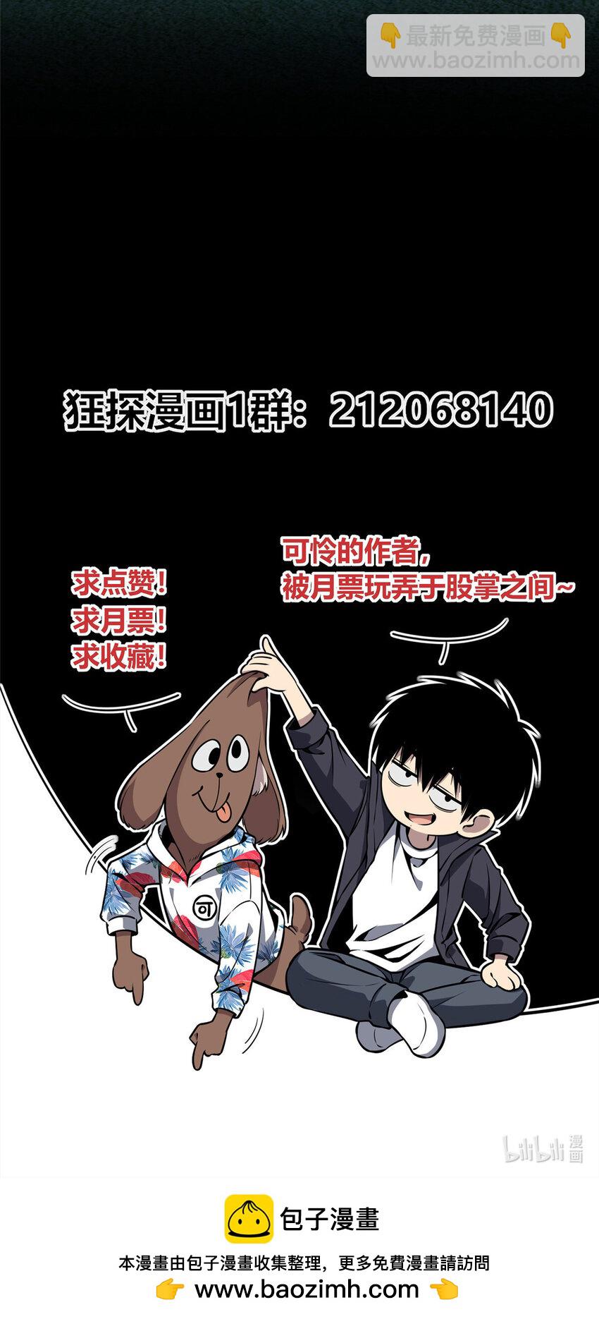 144 144-第144话