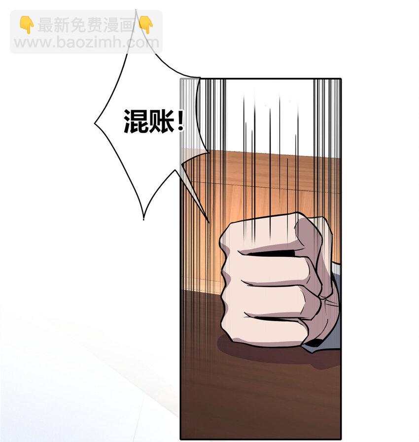 144 144-第144话