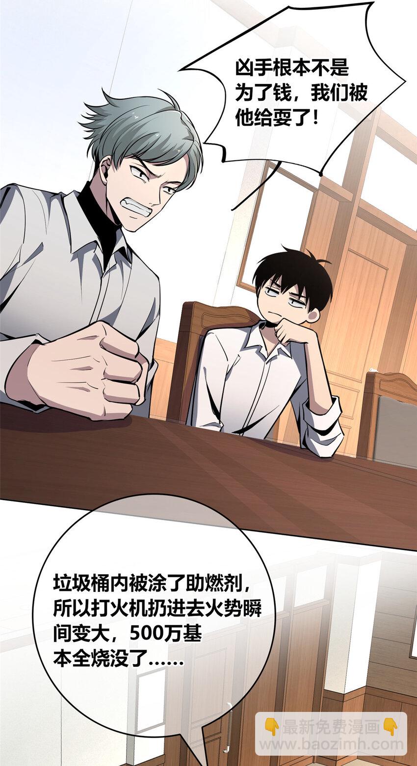144 144-第144话