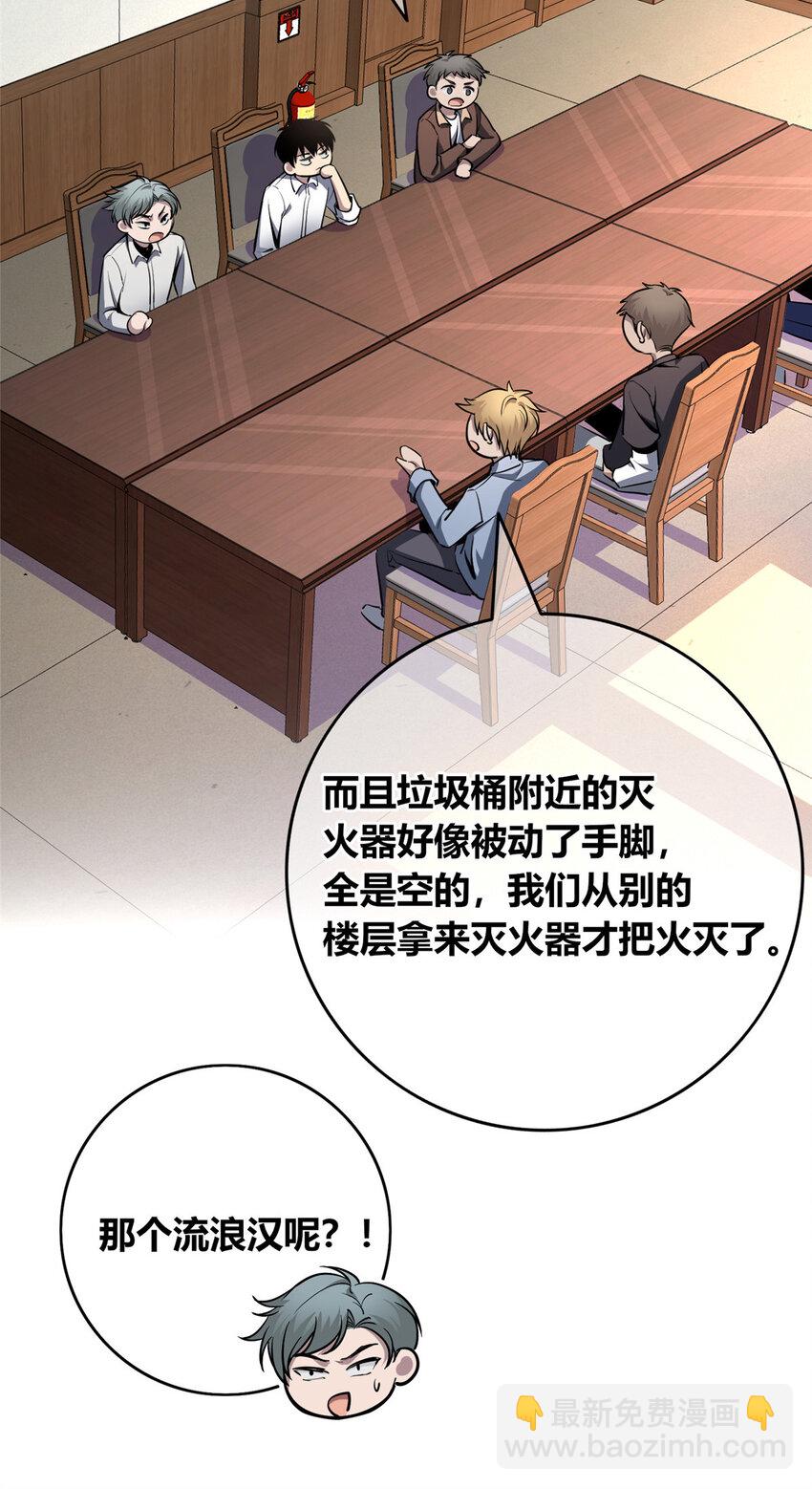 144 144-第144话