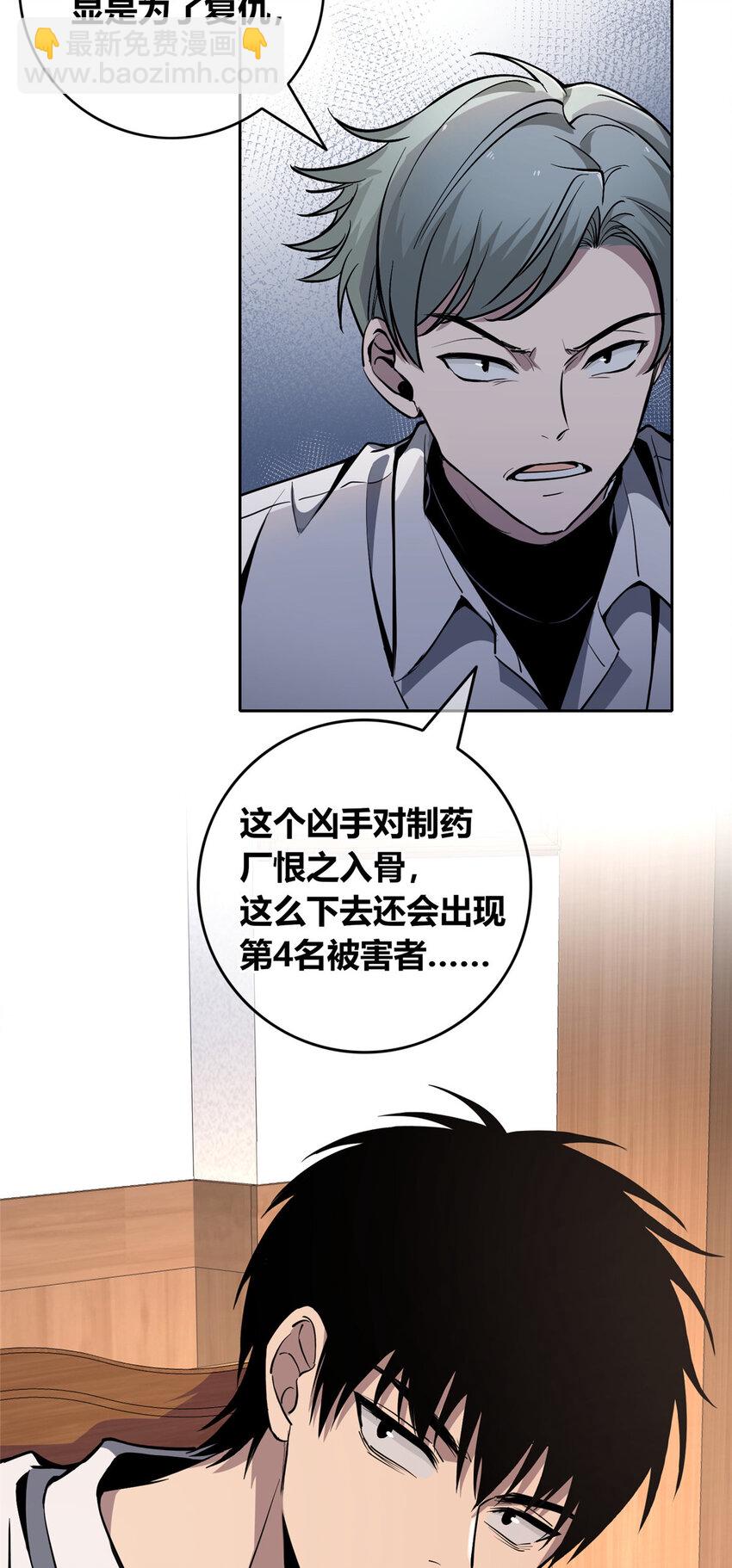 144 144-第144话