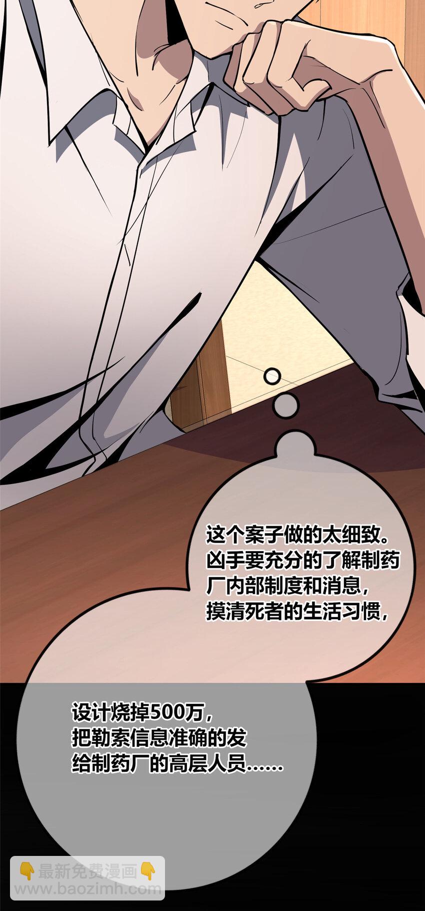 144 144-第144话