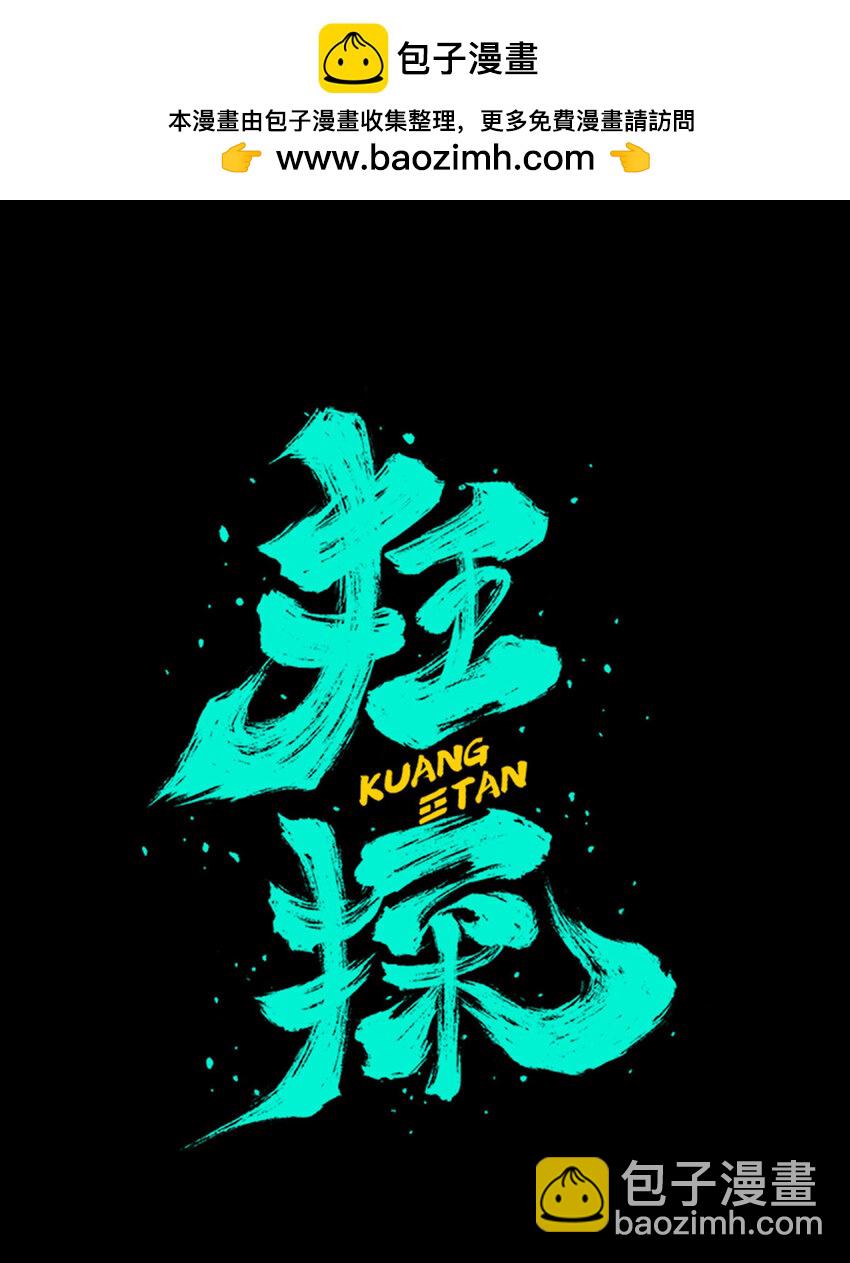 146 146-第146话