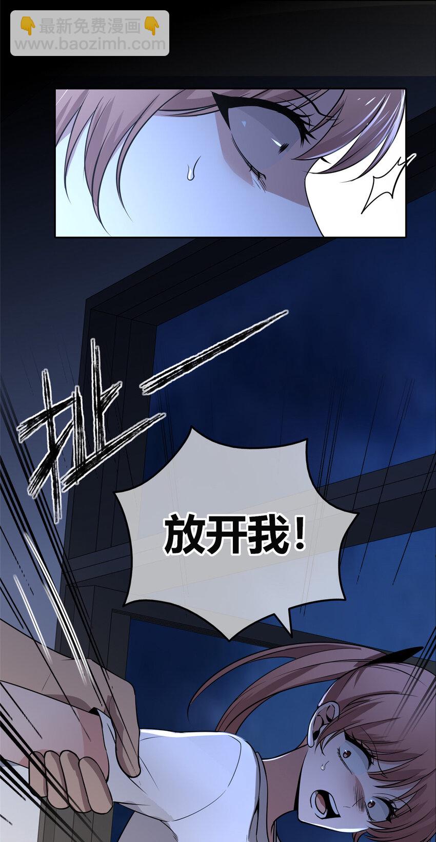 146 146-第146话