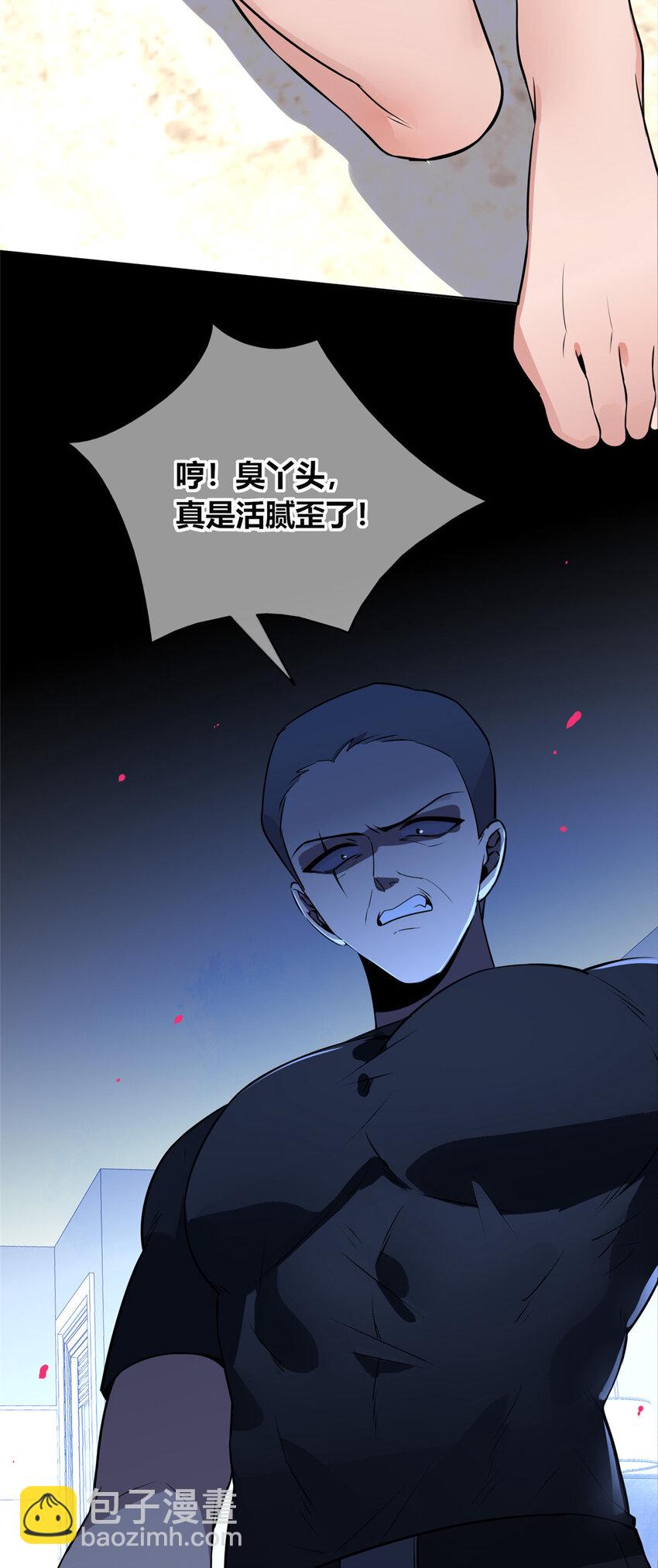 146 146-第146话
