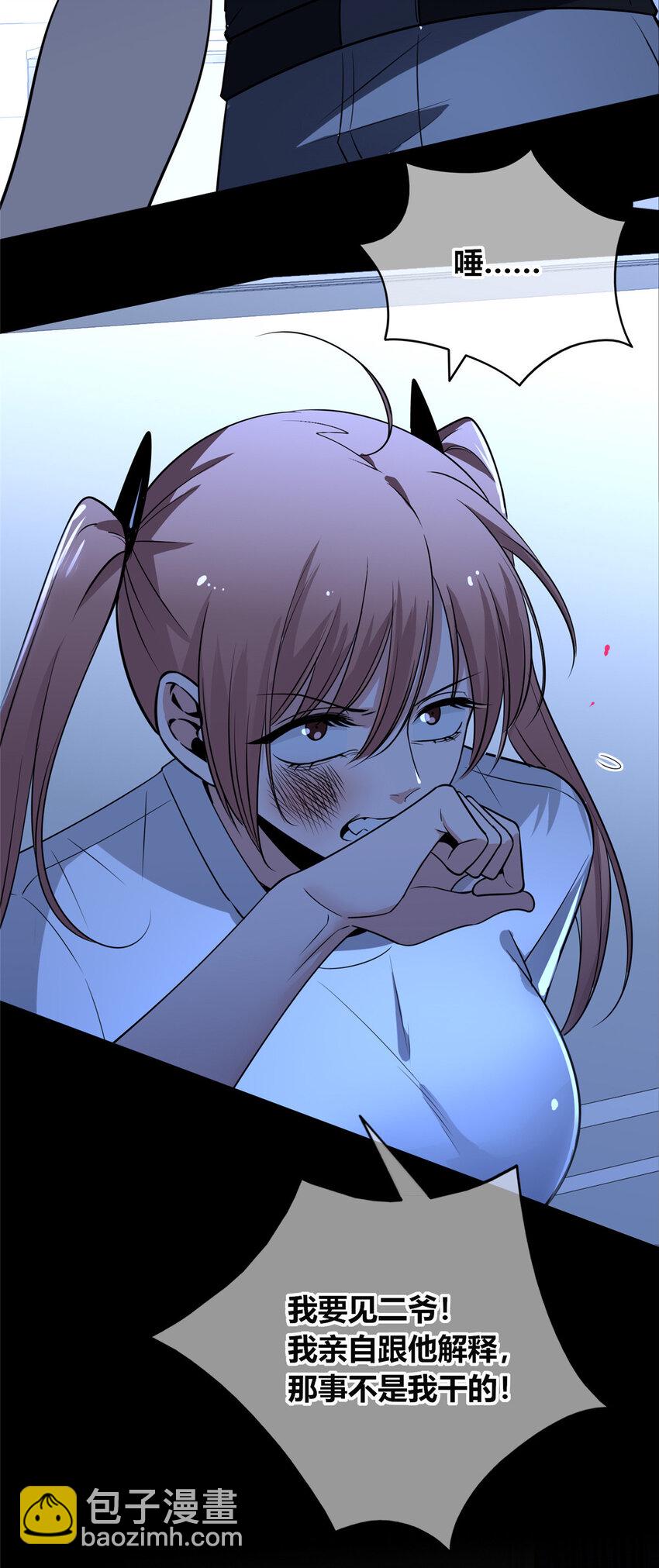 146 146-第146话