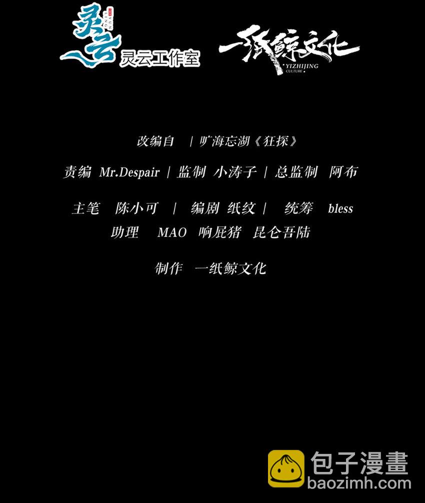 146 146-第146话