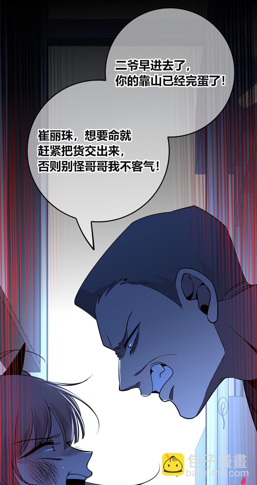 146 146-第146话