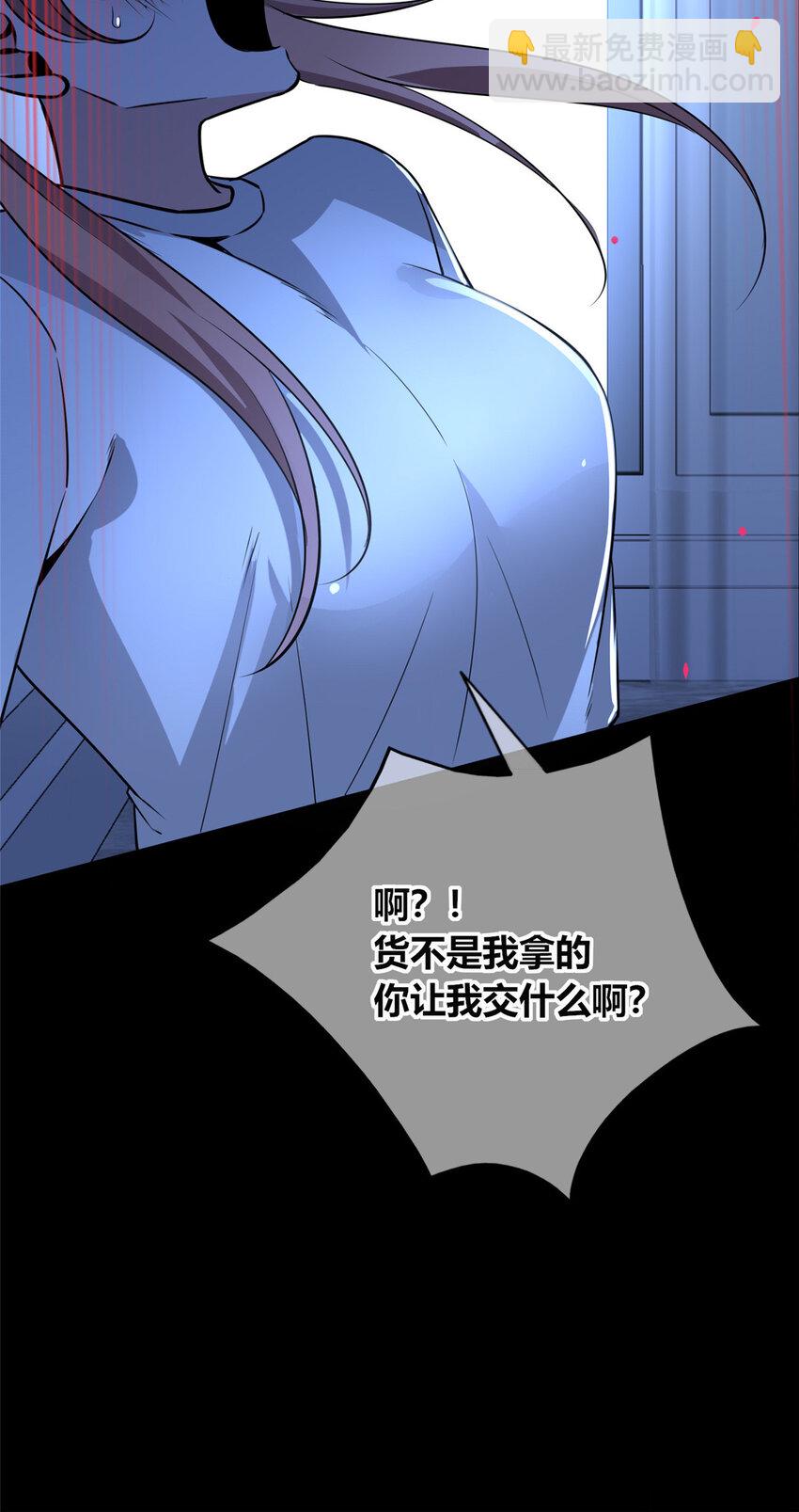 146 146-第146话