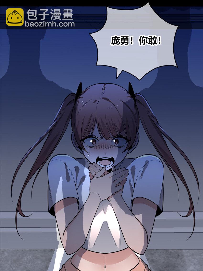 146 146-第146话