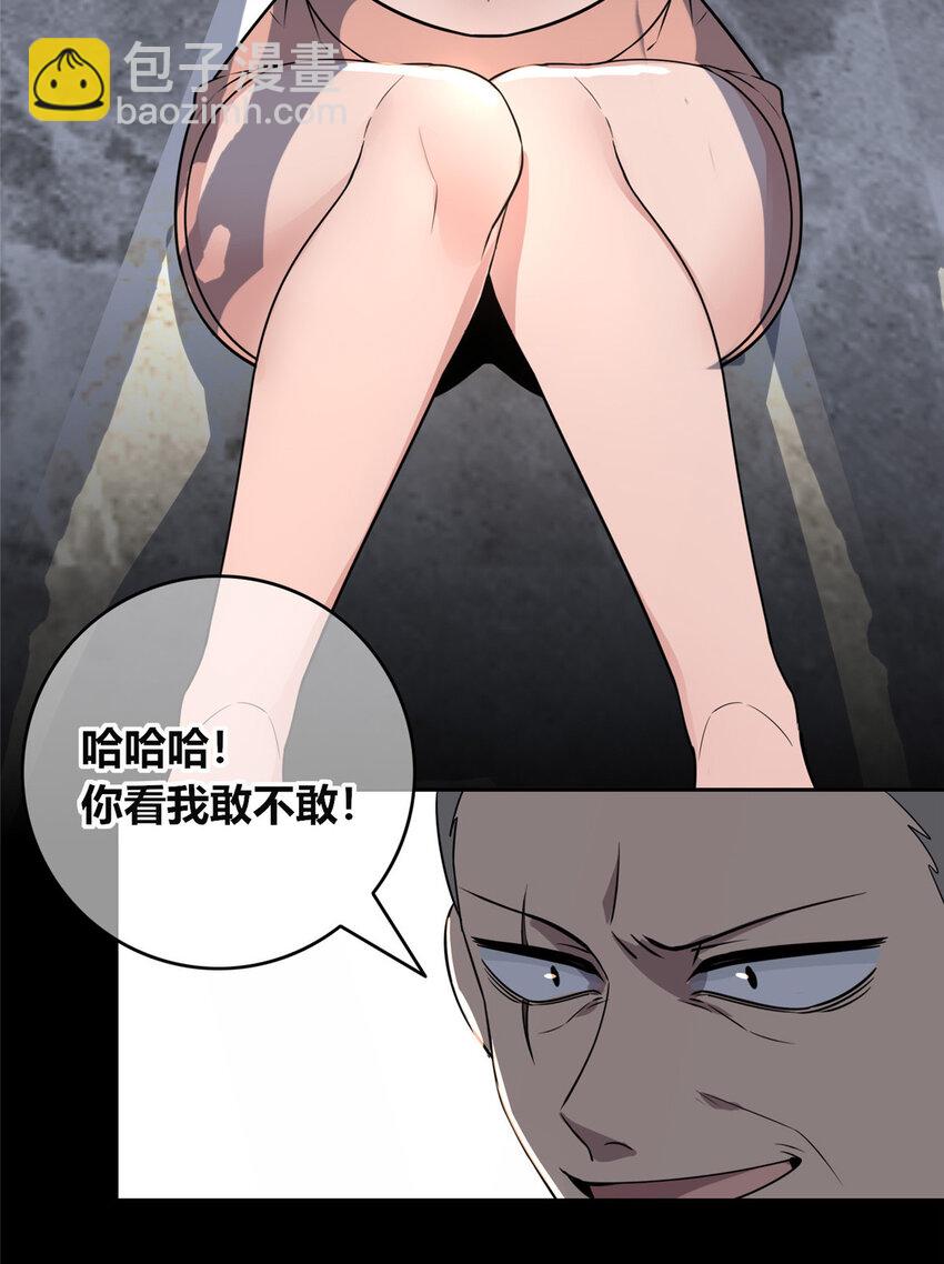 146 146-第146话