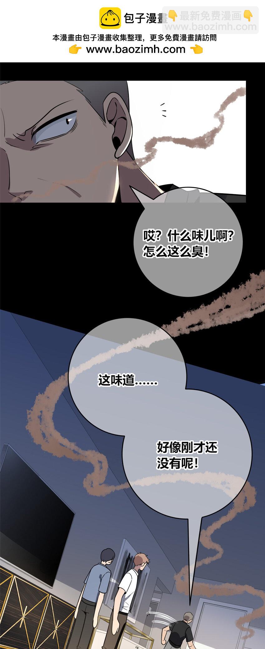 146 146-第146话