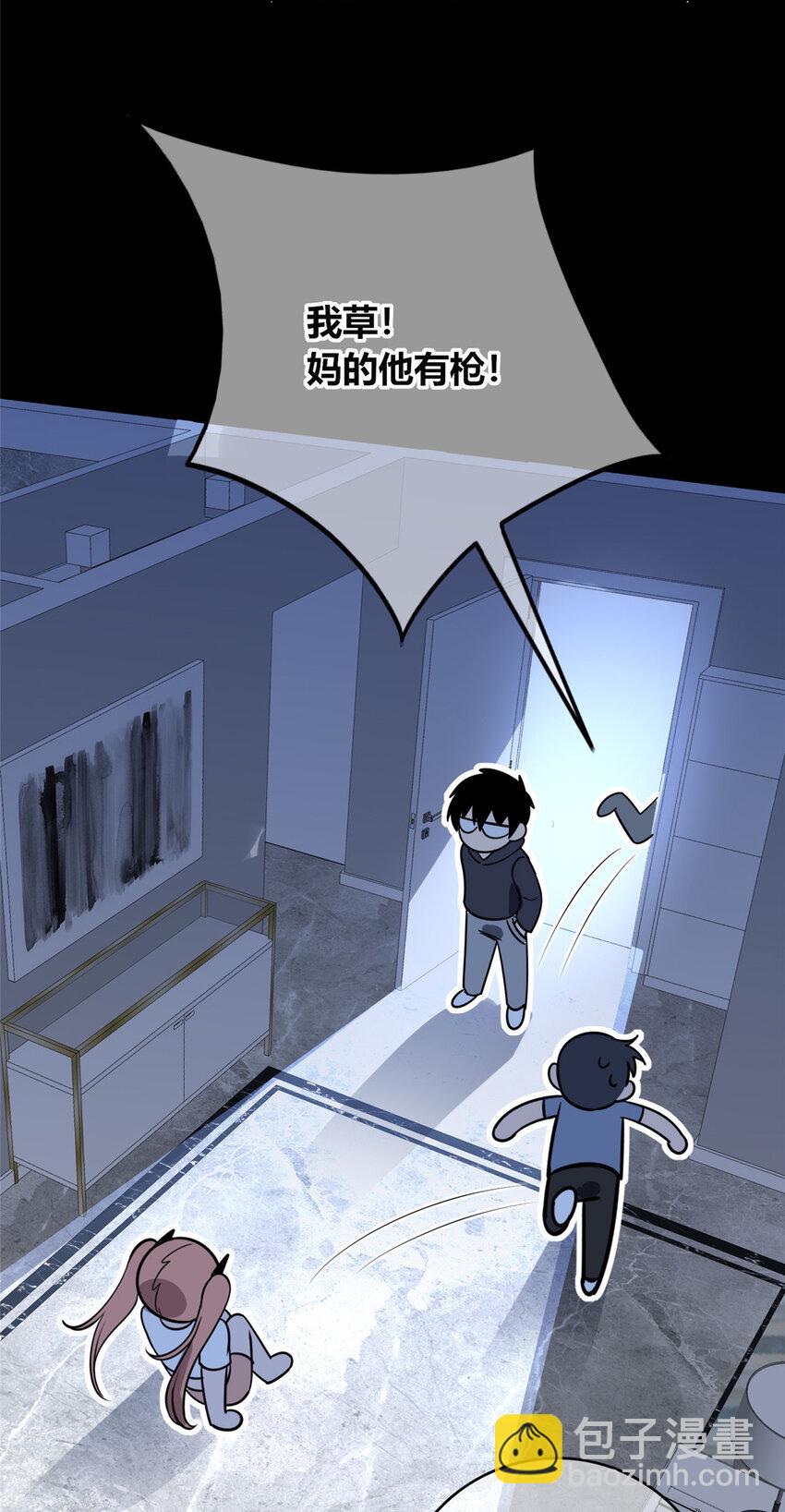 146 146-第146话