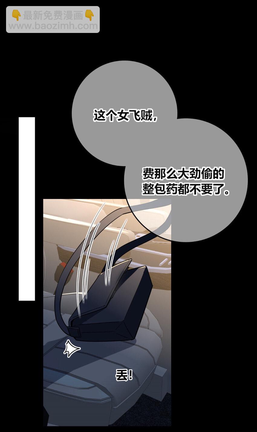146 146-第146话