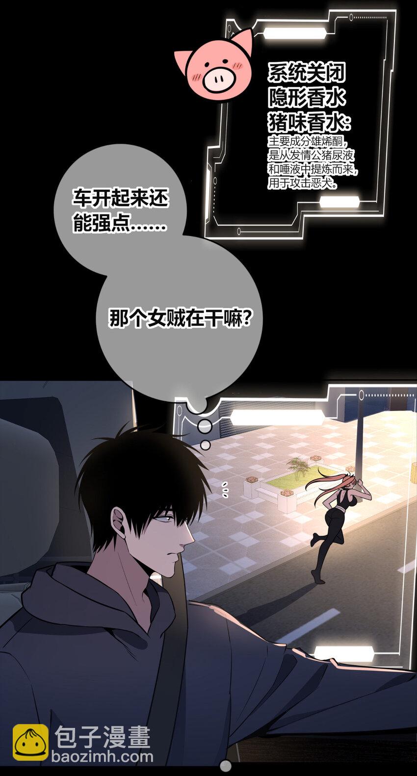 146 146-第146话