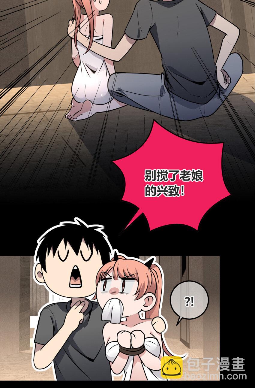 148 148-第148话