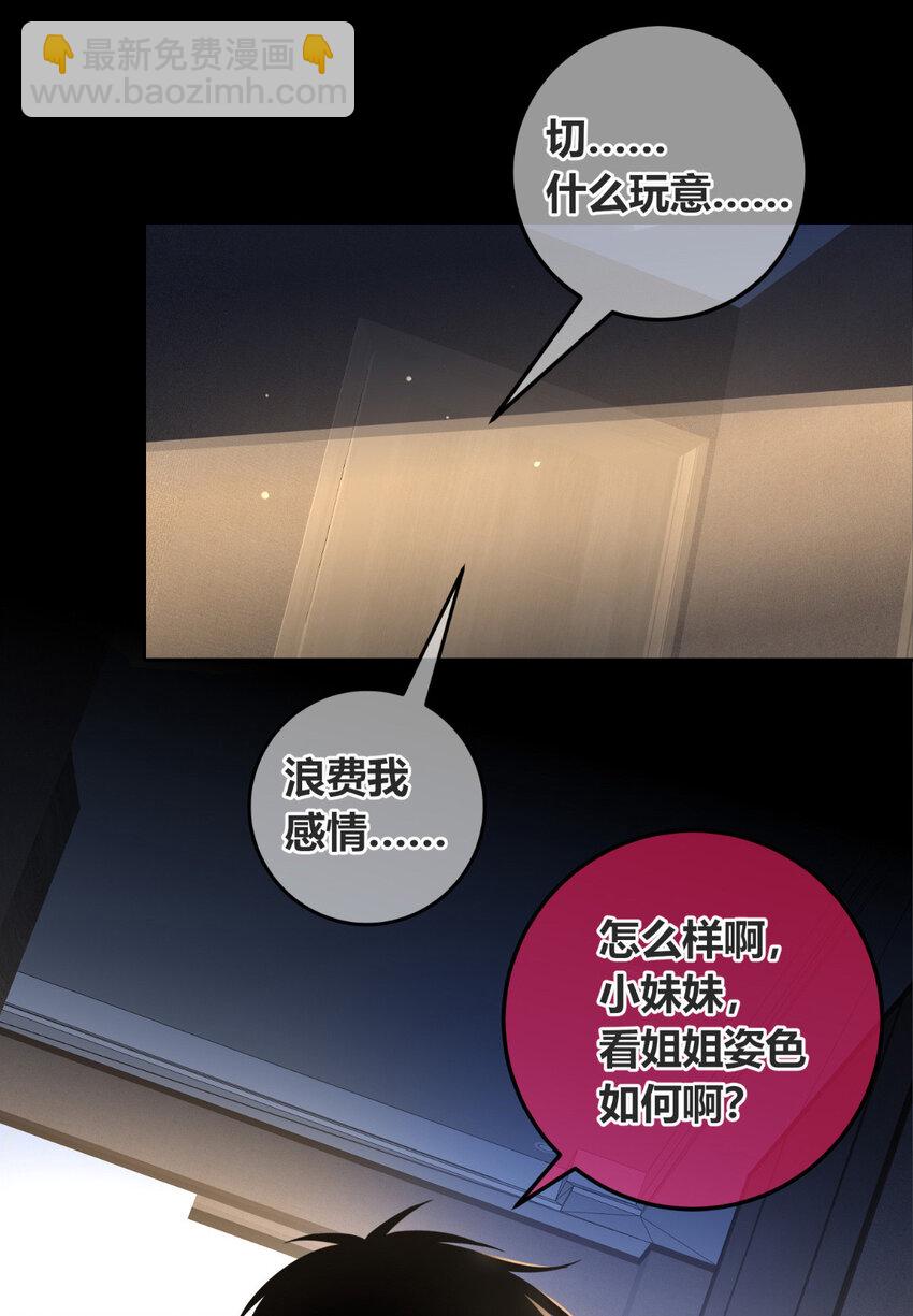 148 148-第148话
