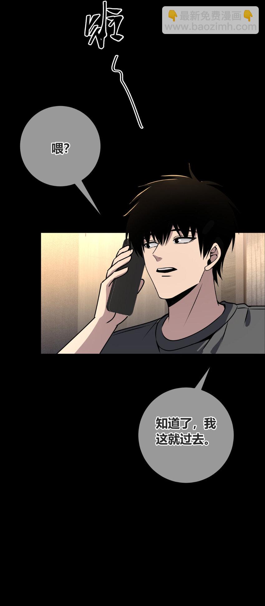 148 148-第148话