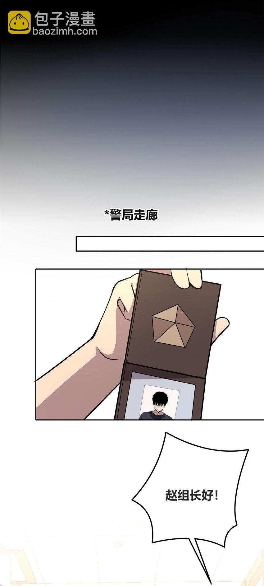 148 148-第148话