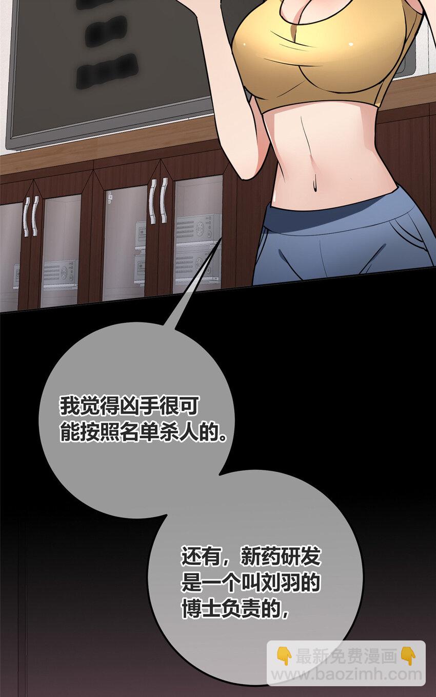148 148-第148话