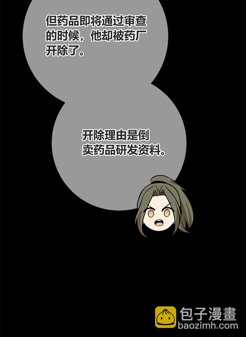 148 148-第148话