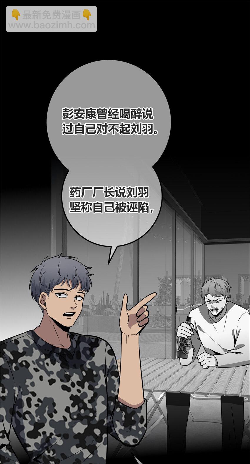 148 148-第148话