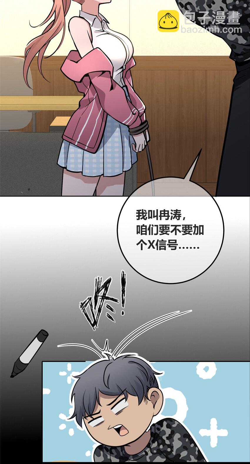 148 148-第148话