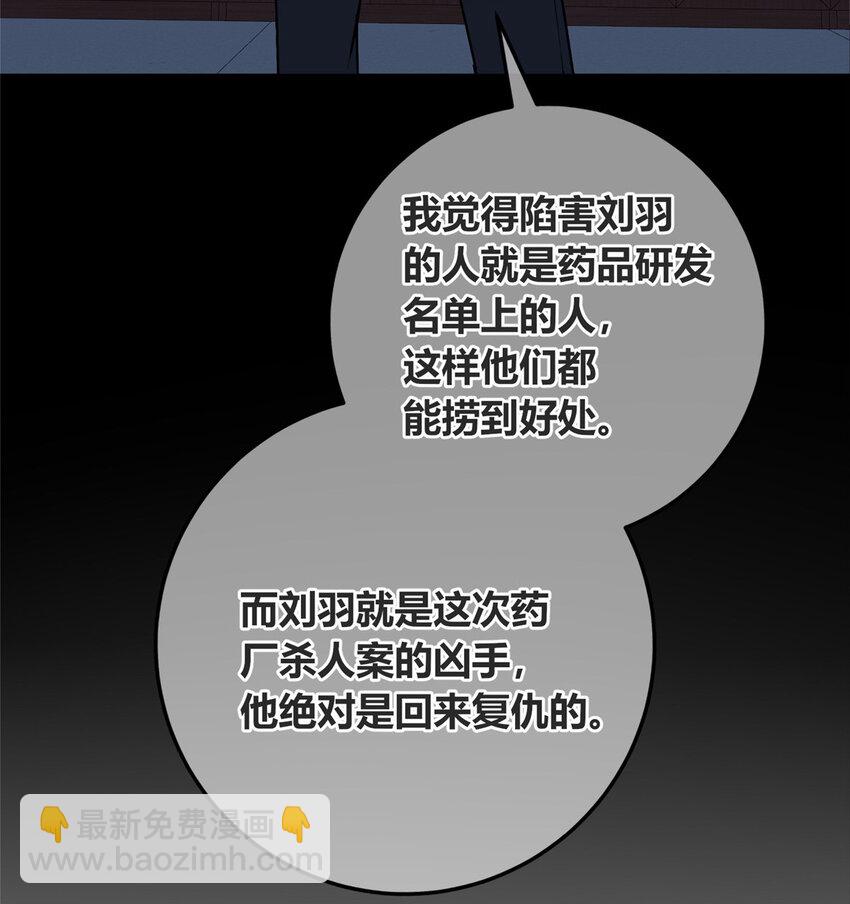 148 148-第148话