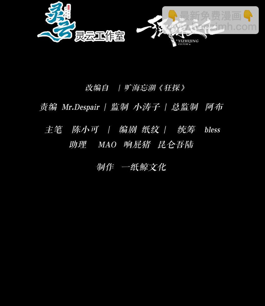 148 148-第148话