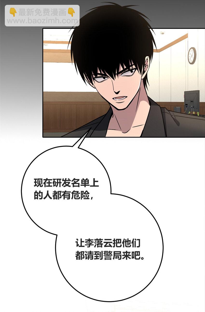 148 148-第148话