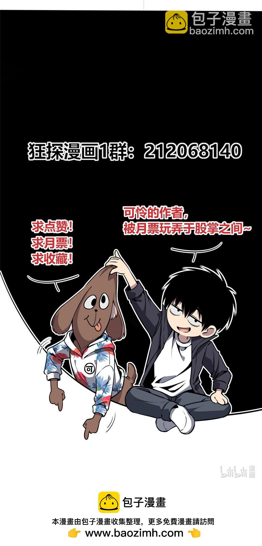 148 148-第148话