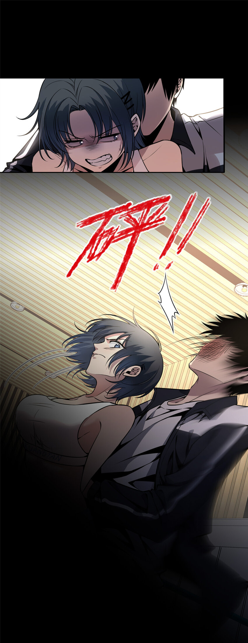 16-第16话