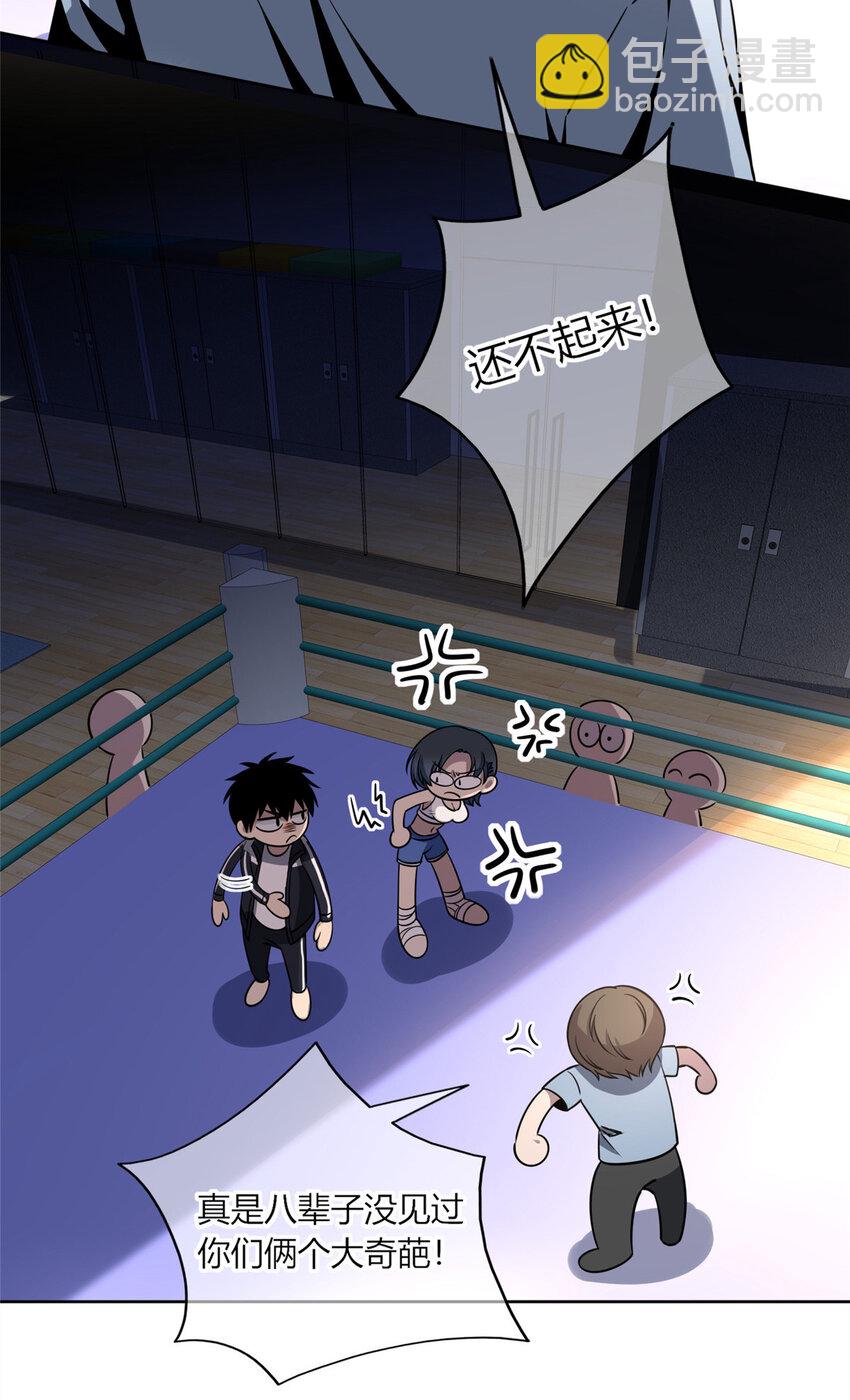 16-第16话