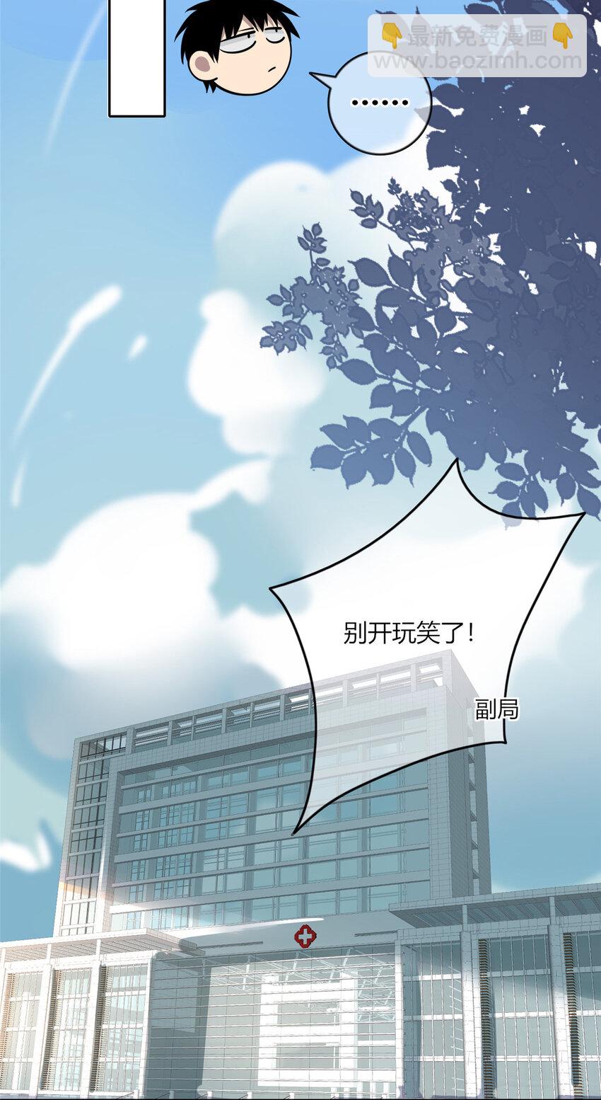 16-第16话