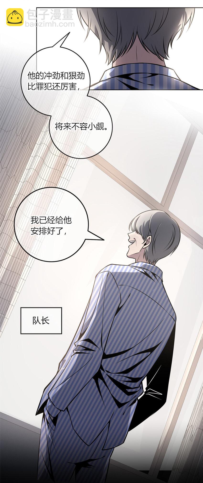 16-第16话