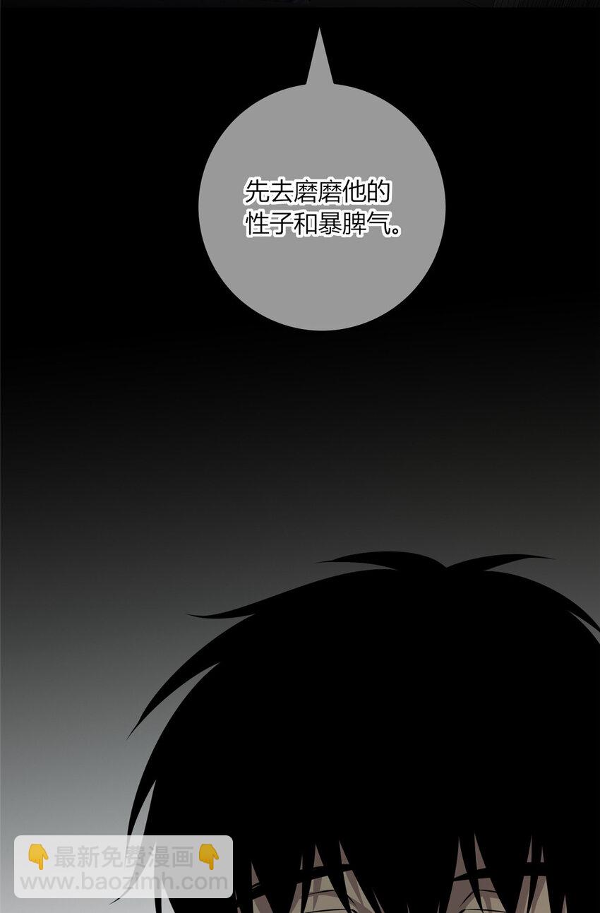 16-第16话