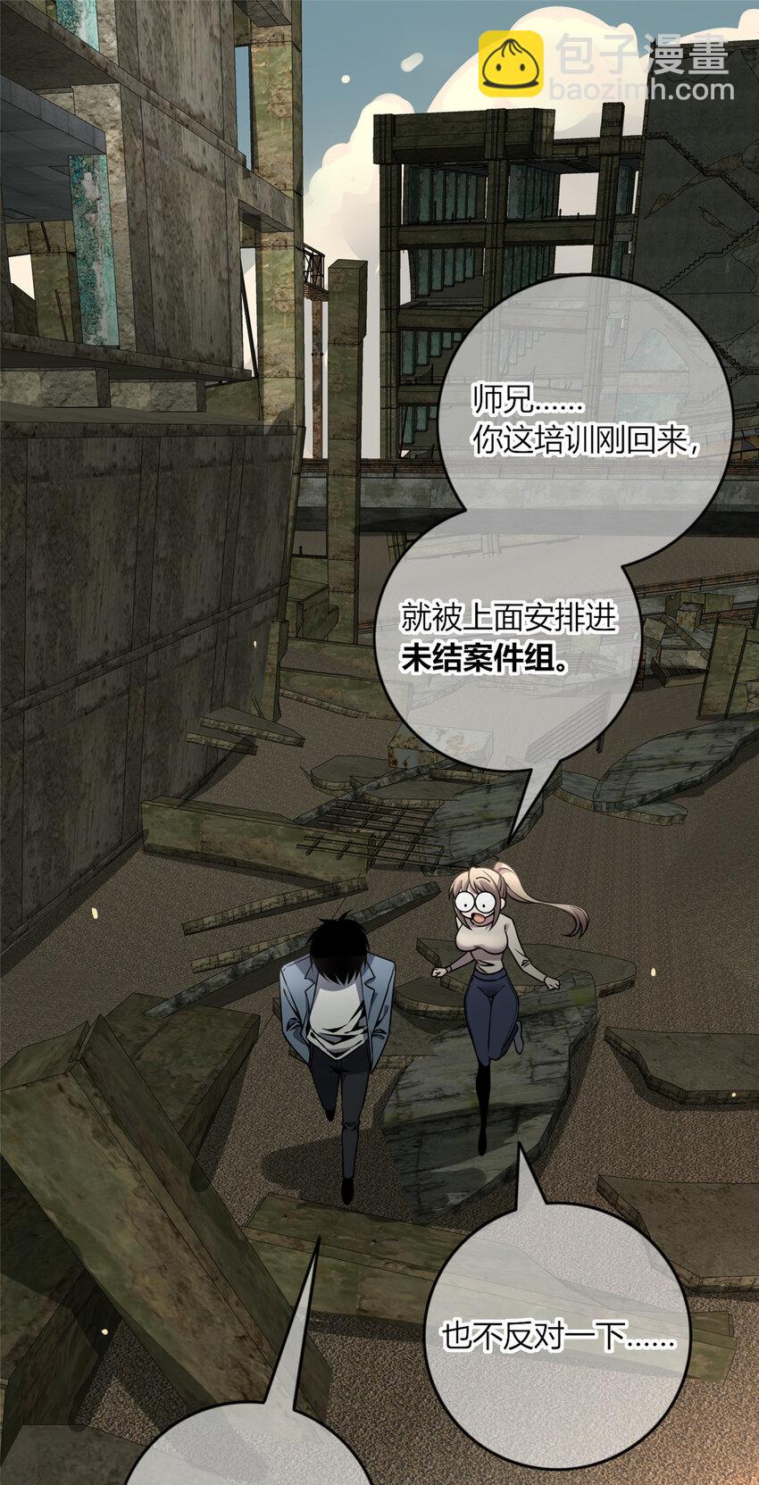 16-第16话