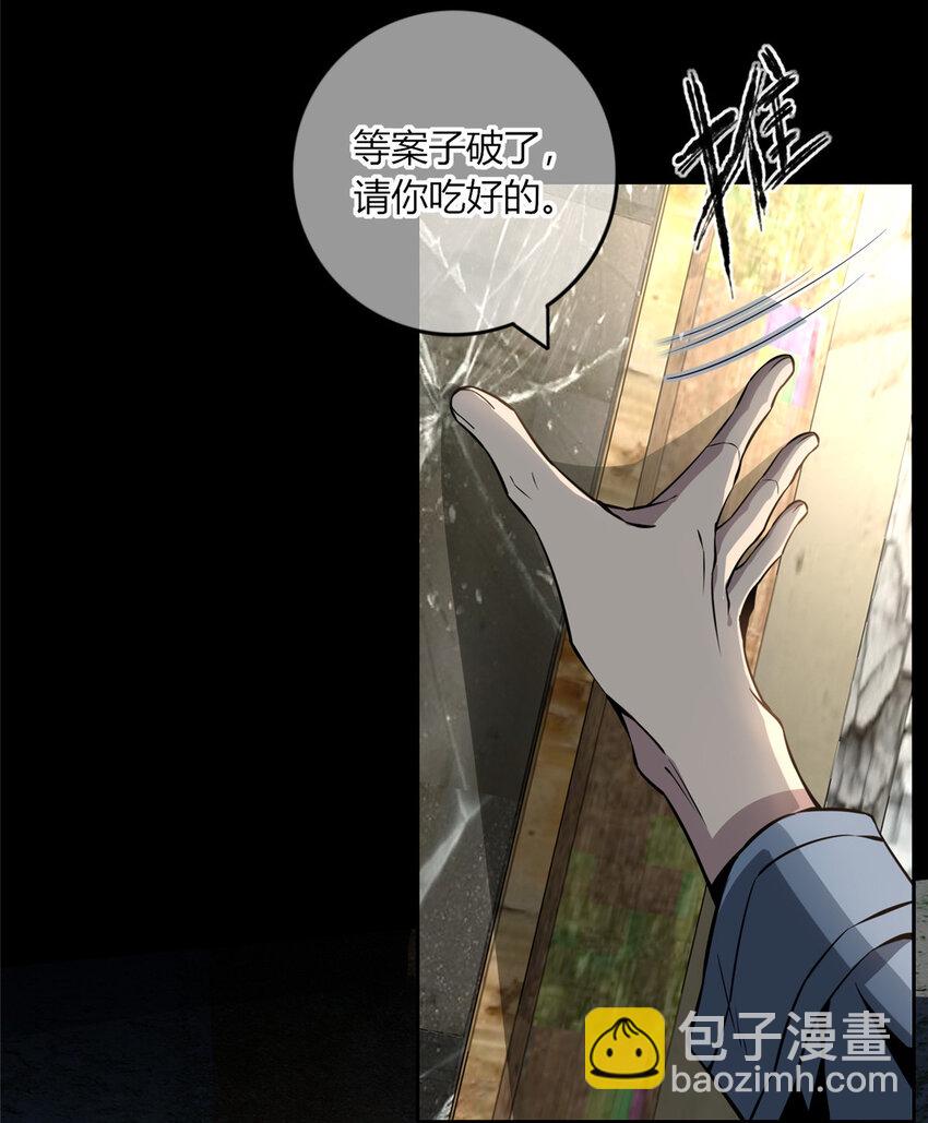 16-第16话