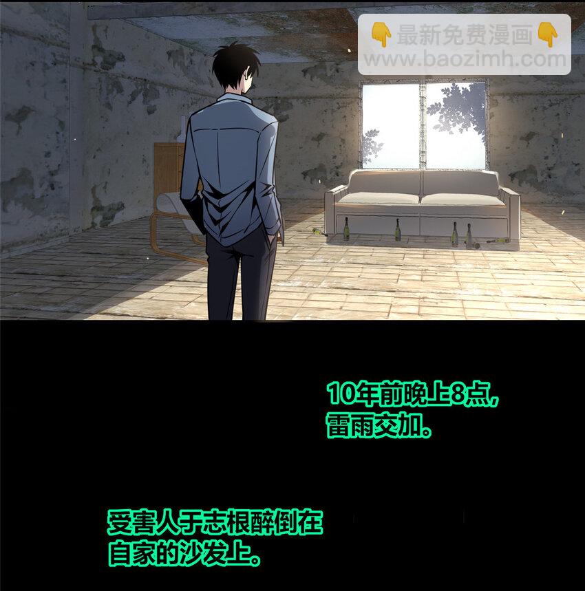 16-第16话