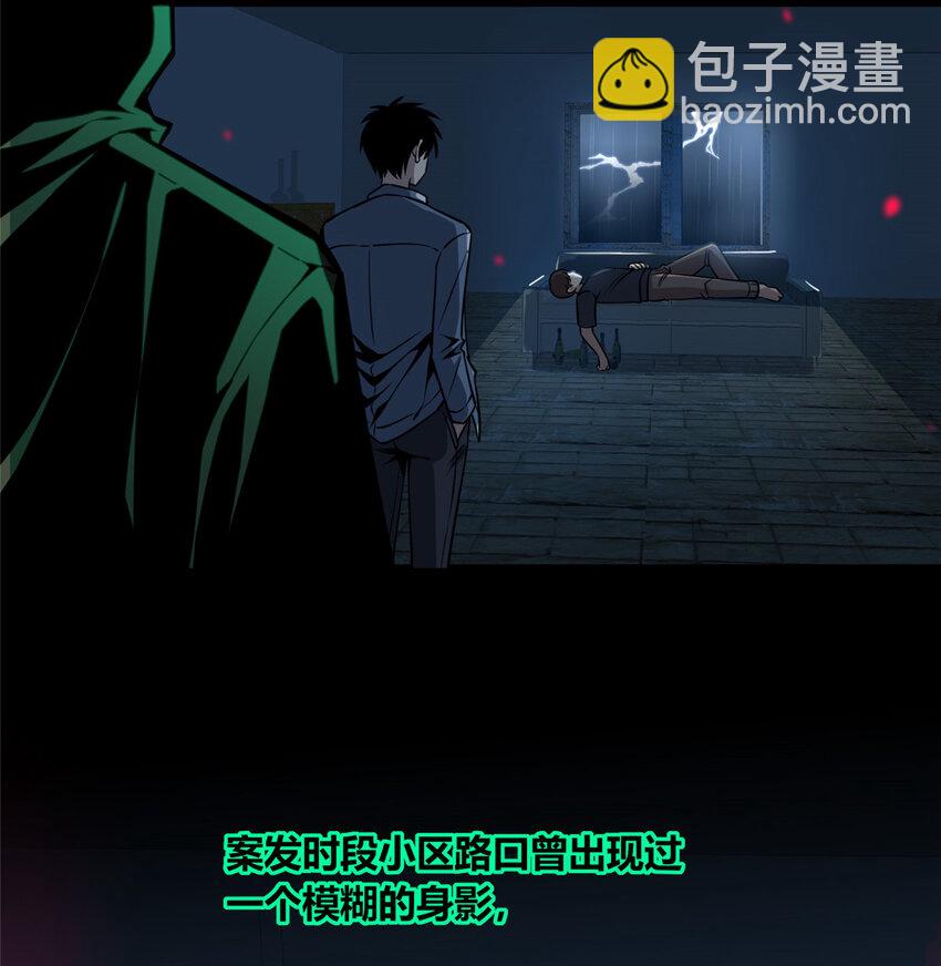 16-第16话
