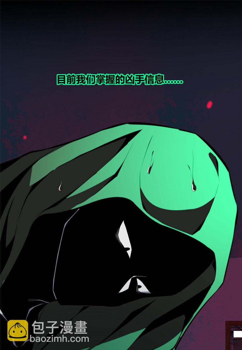 16-第16话