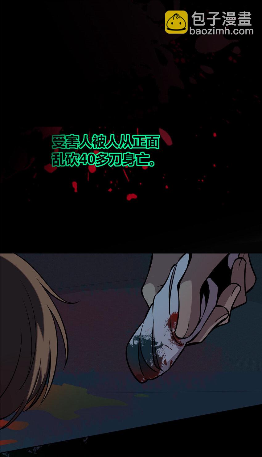 16-第16话