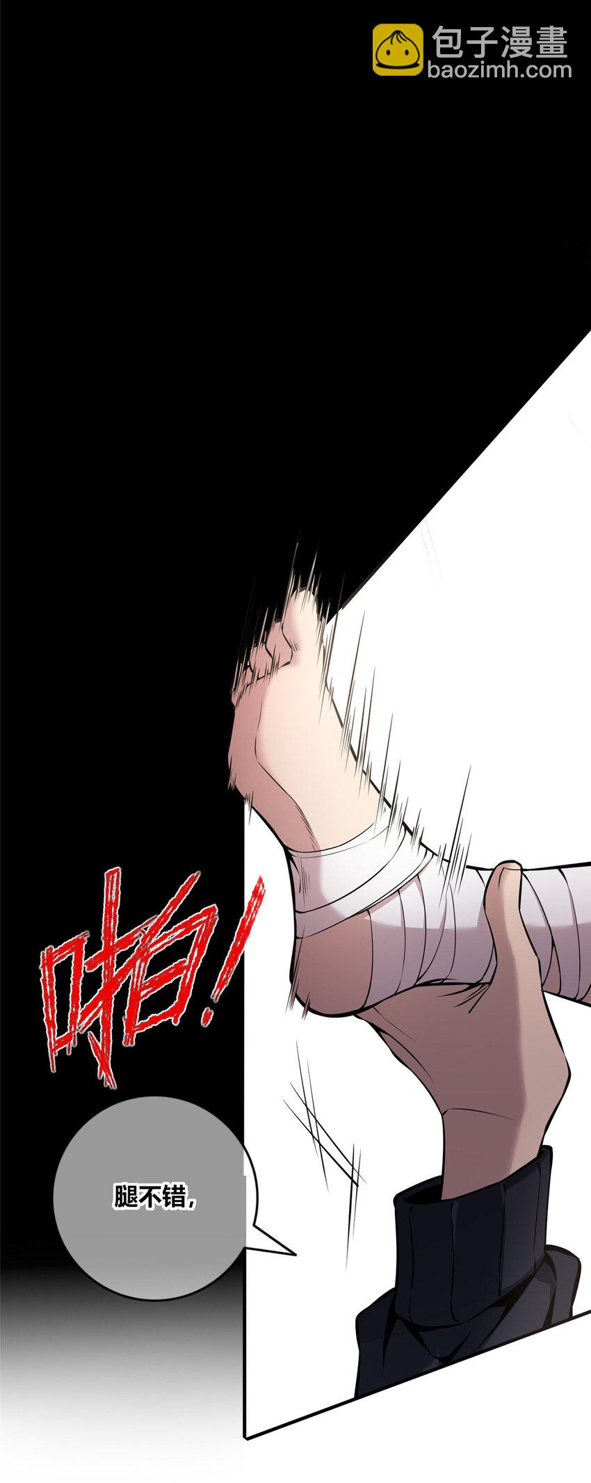 16-第16话