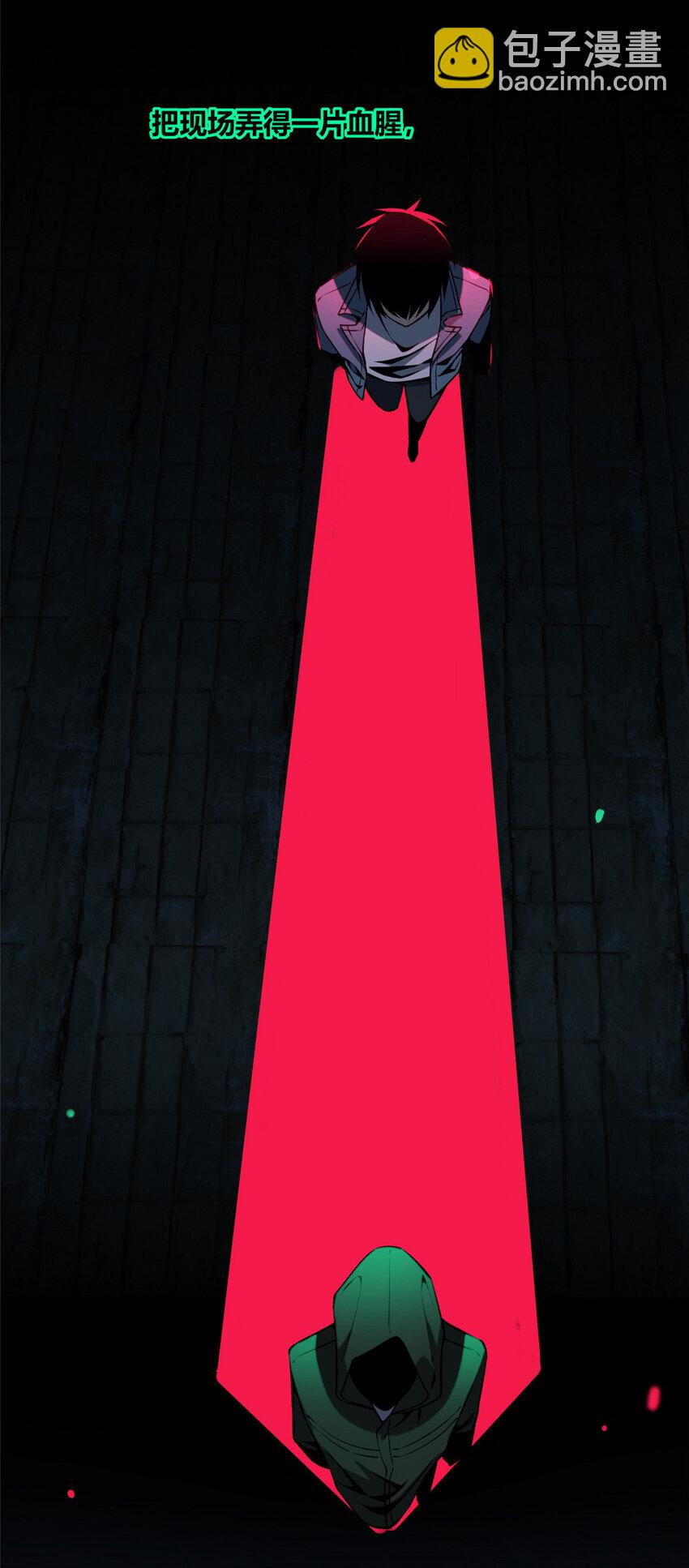 16-第16话