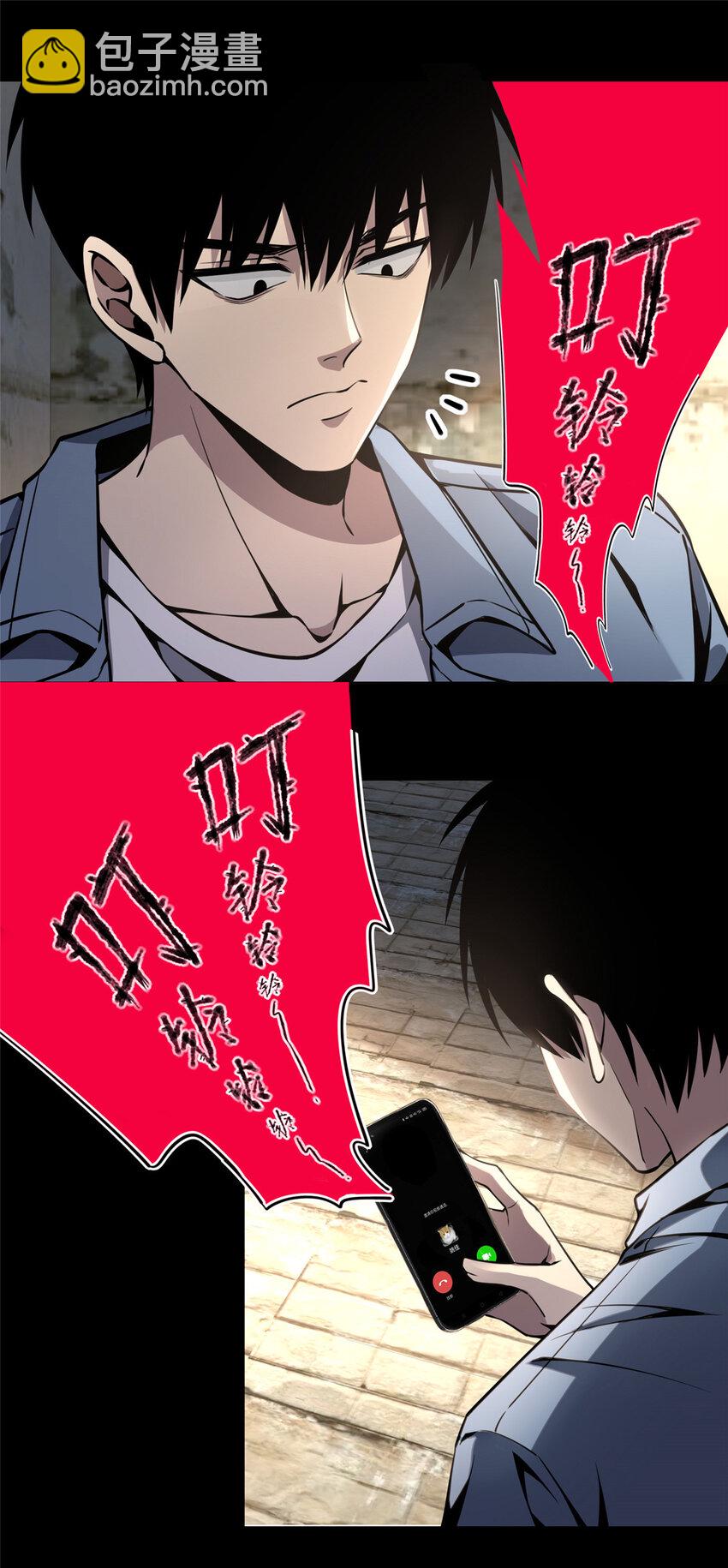 16-第16话