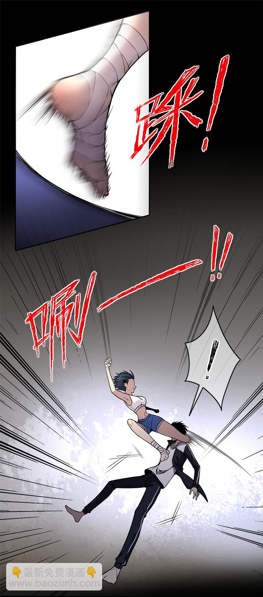 16-第16话