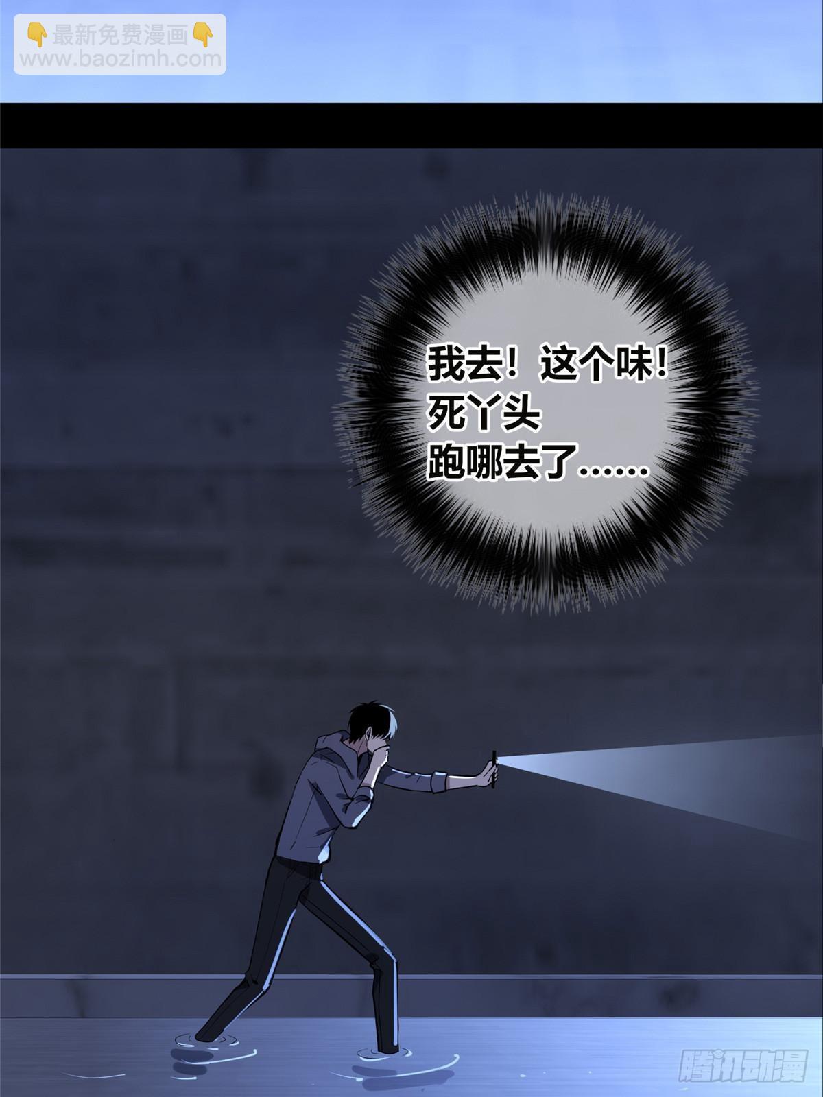 150(1/2)-第150话