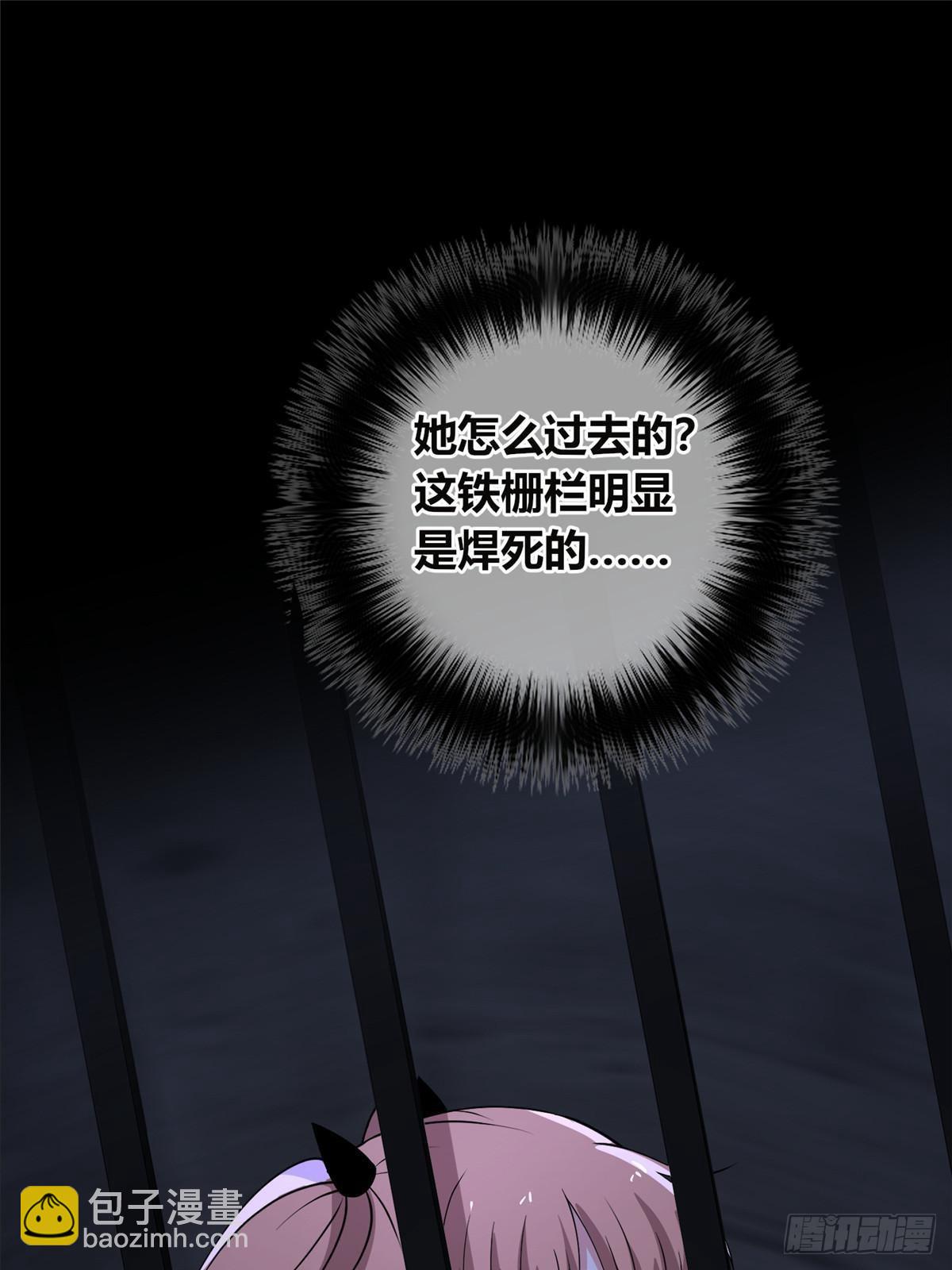 150(1/2)-第150话