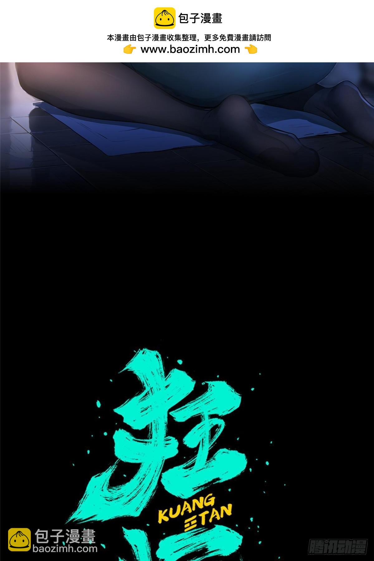 150(1/2)-第150话