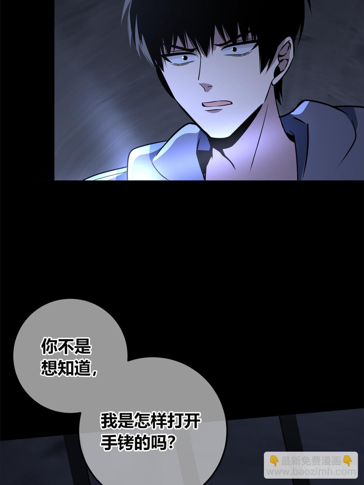 150(1/2)-第150话